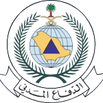 نسخة من شعار الدفاع المدني - SVG