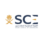 نسخة من شعار الهيئة السعودية للمهندسين - SVG