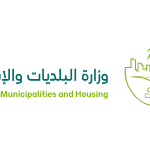 نسخة من شعار وزارة البلديات والإسكان الجديد بدقة عالية png - SVG